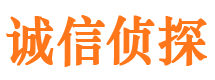 治多市侦探调查公司